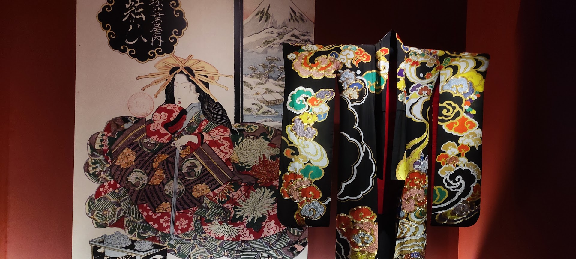 Vêtements japonais brodés